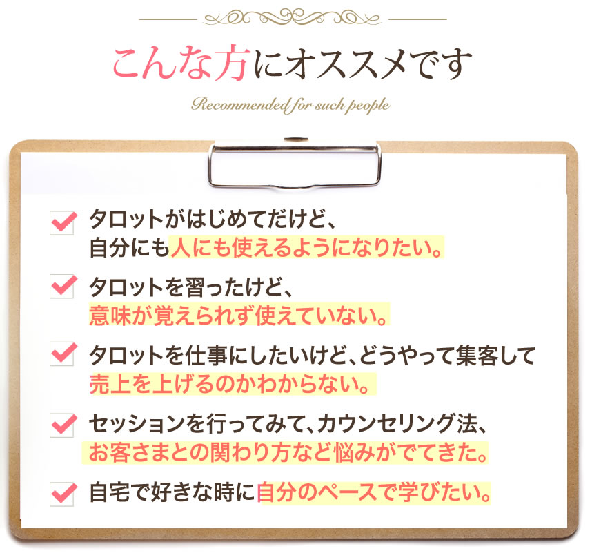 こんな方にオススメです